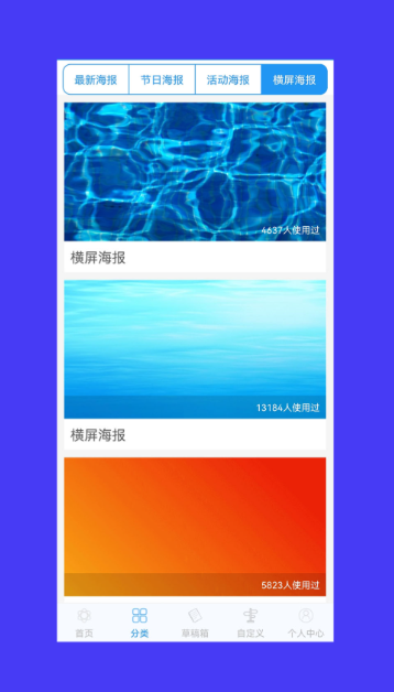 设计图制作软件有什么