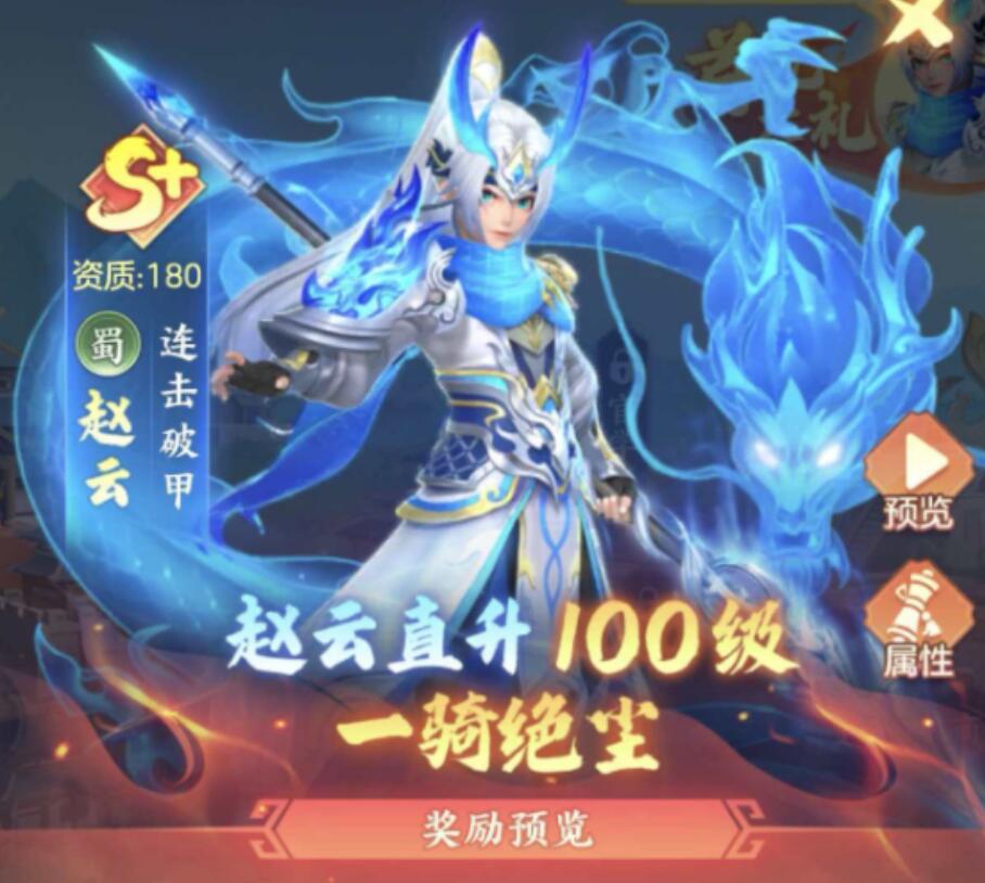 三国大冒险活动周期表推荐 三国大冒险有哪几款活动