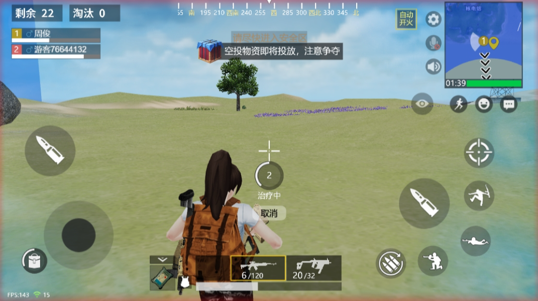 第一人称射击游戏分享 2026受欢迎的射击游戏介绍截图