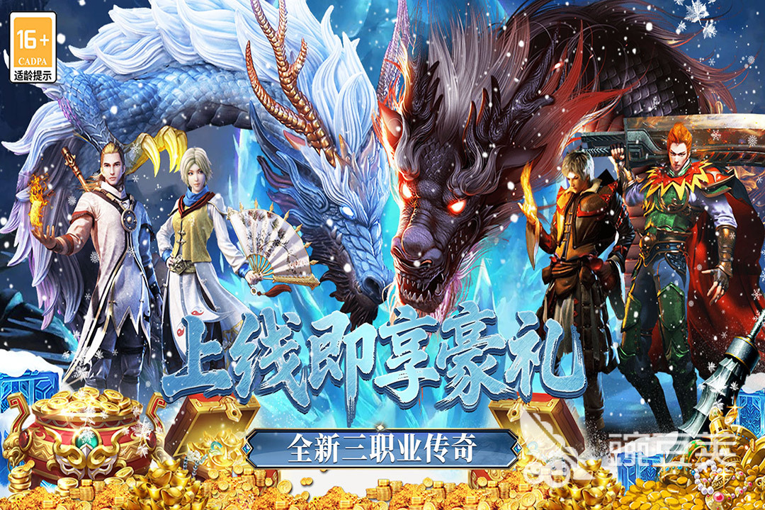 2026最强法师游戏手机版福利大介绍：四大手游福利平台独家礼包与高价值资源汇总