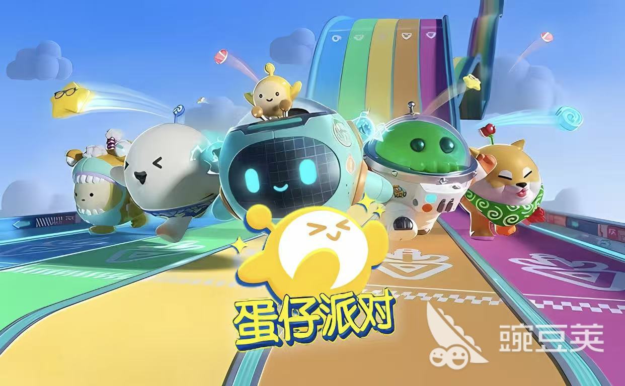 蛋仔派对全皮肤账号价格及安全交易平台分享