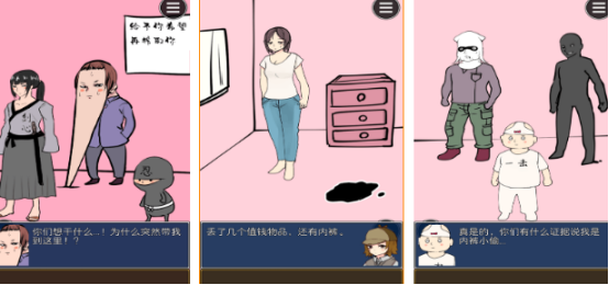 受欢迎的剧情破案推理游戏哪里下载