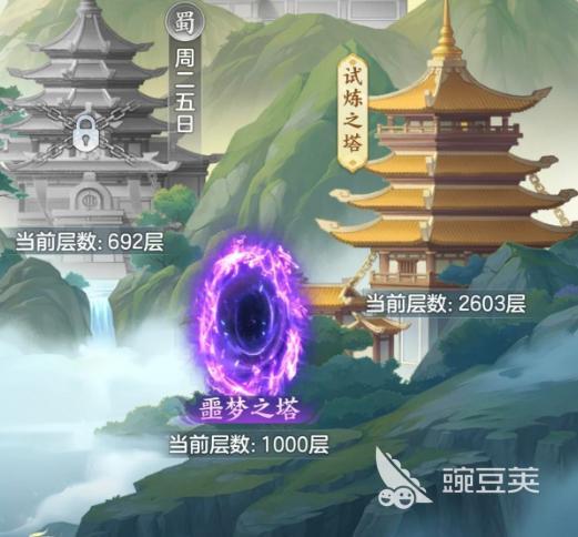 三国大冒险噩梦之塔教程 三国大冒险噩梦塔通关技巧与阵容分享截图