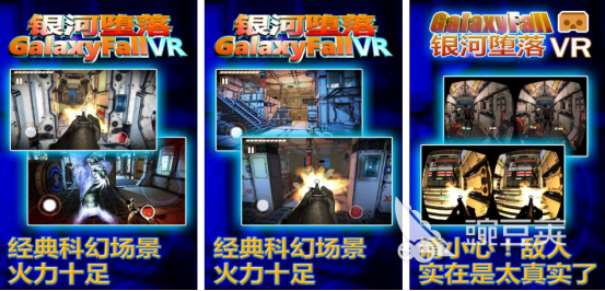 高人气VR射击游戏分享 2026火爆的VR射击榜单6before_1截图
