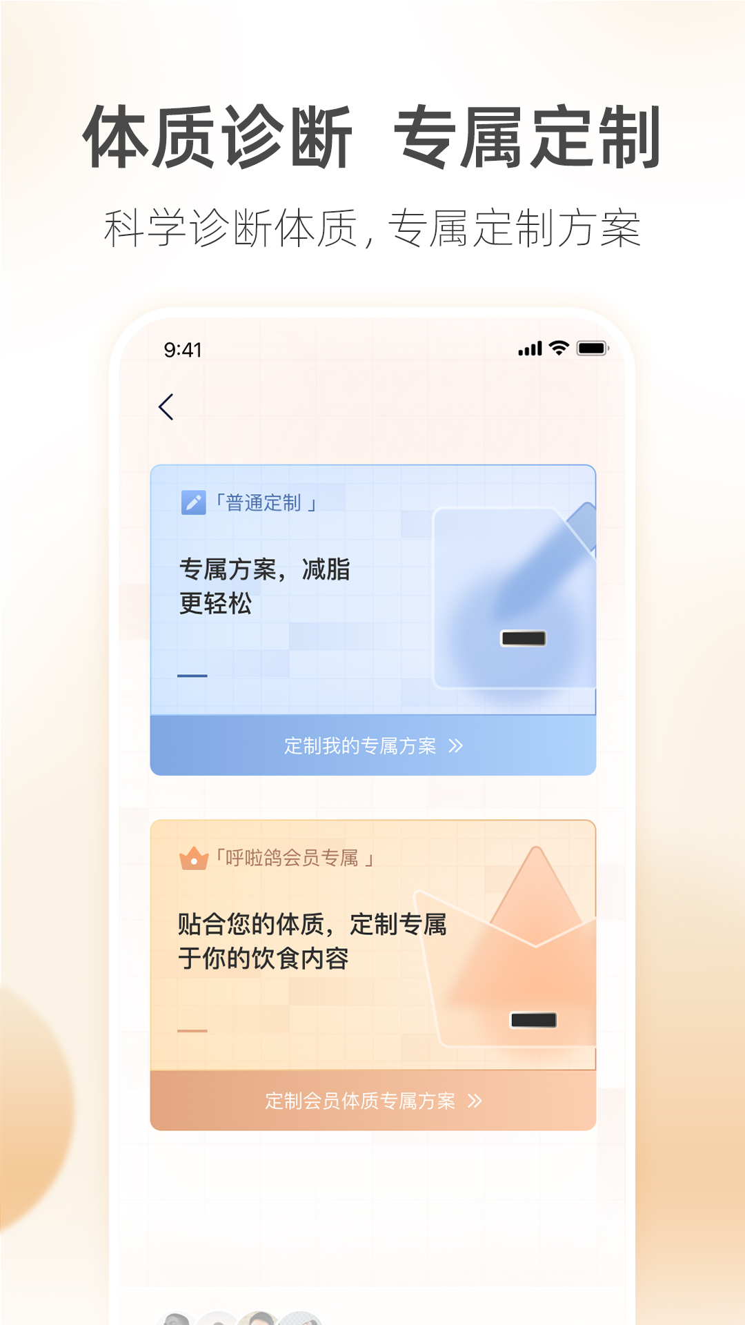 耐用的手表app推荐
