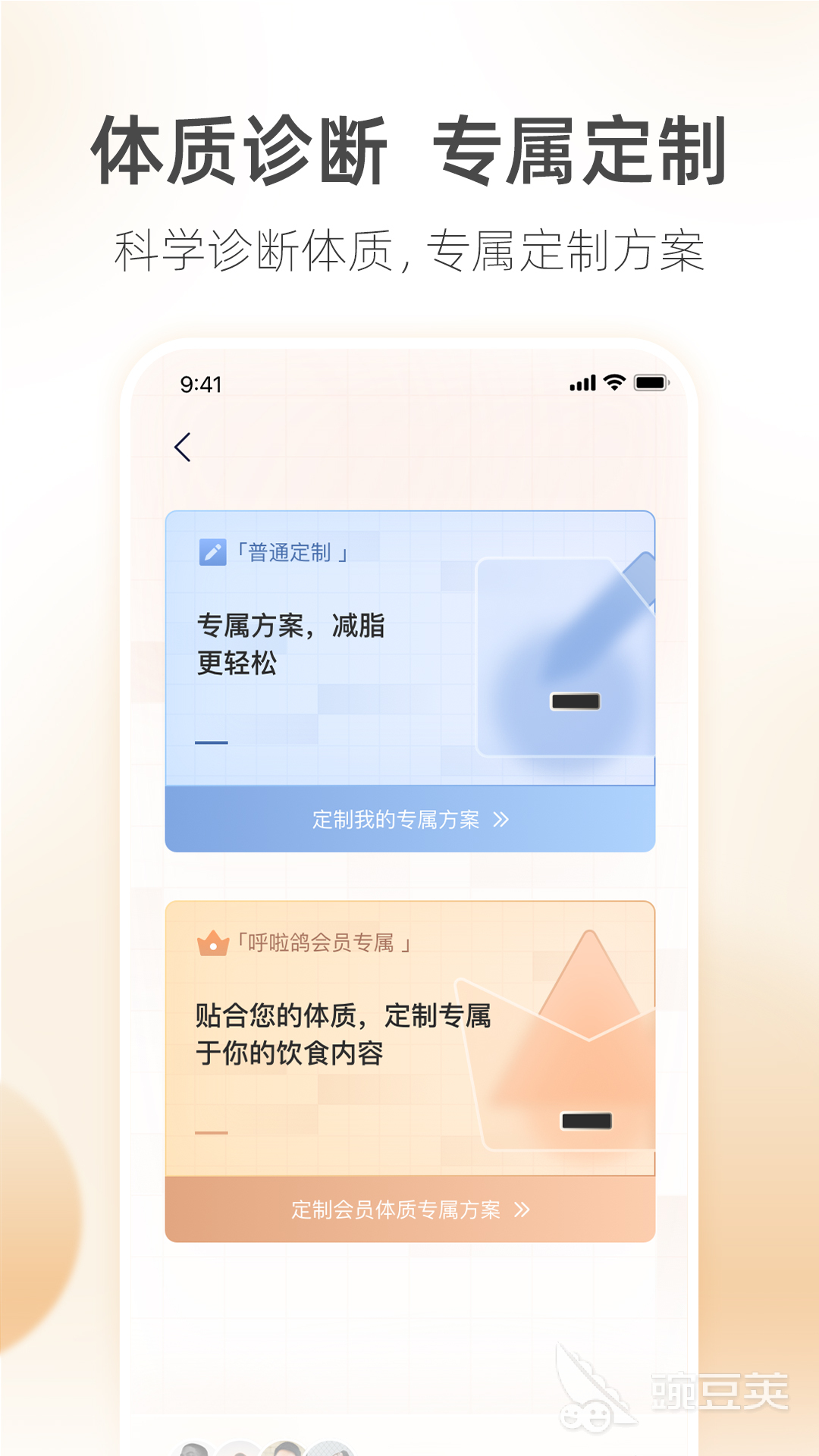 耐用的手表App分享 2026高人气智能手表安卓APP榜单截图