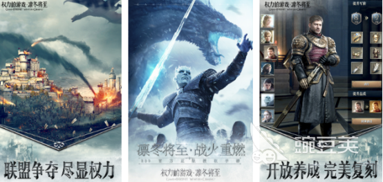 火爆的战争策略榜单9分享:相似《权力的游戏》的高人气游戏before_1