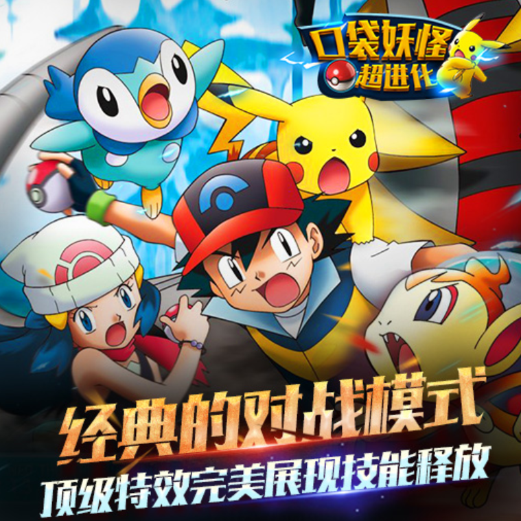 口袋游戏有哪几款 2026火爆的的口袋游戏介绍截图