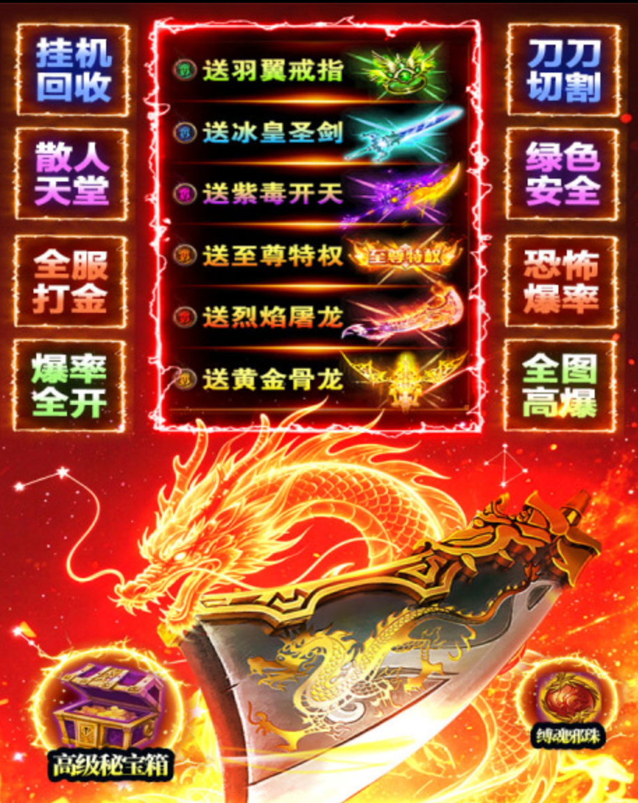 天芒之神手游怎么下载