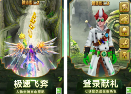 受欢迎的逃跑游戏有没有 2026有趣的逃跑游戏下载推荐截图