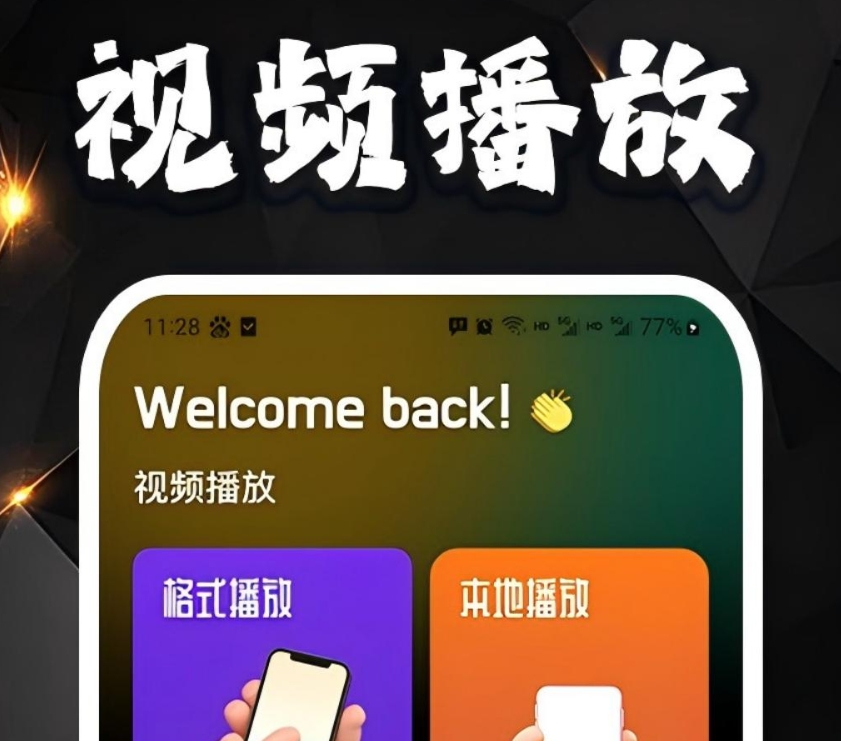 模范出租车哪些app能够看 实用的模范出租车app分享