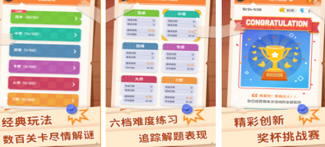 必玩的14岁～15岁青少年游戏有哪几款 2026好玩的青少年游戏手机版推荐截图