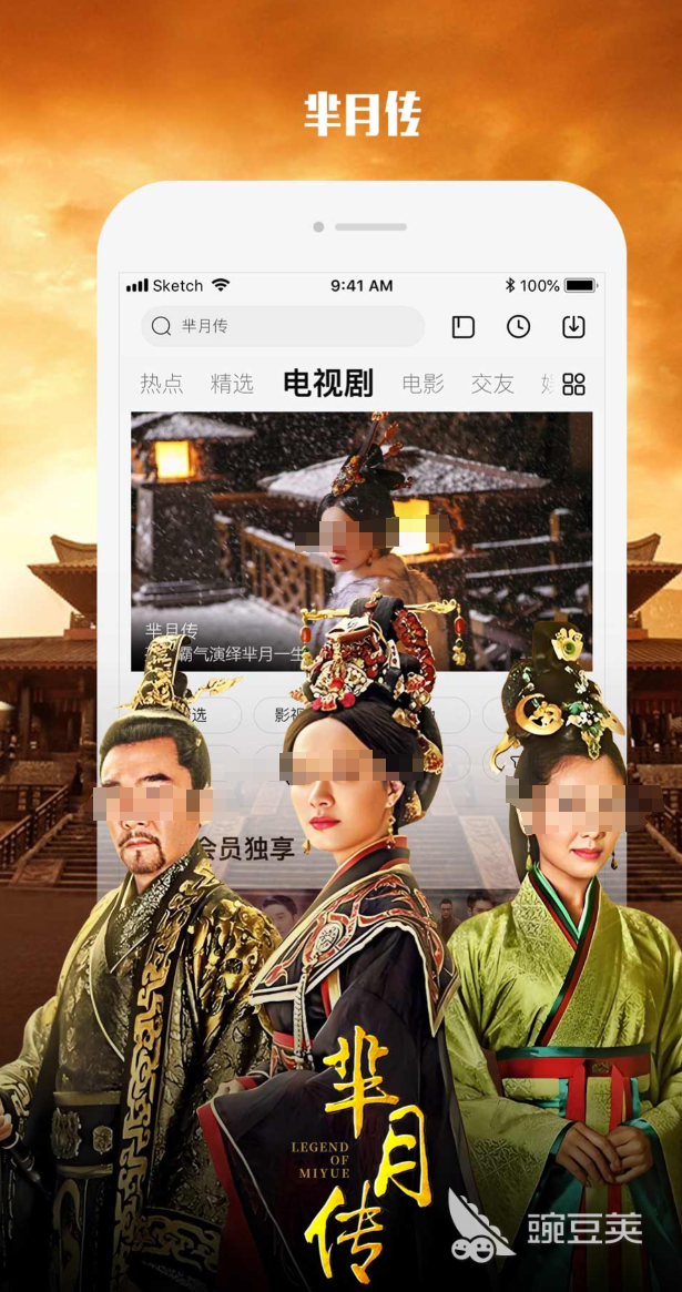 火爆的影视软件分享 2026高人气不用钱观影安卓APP汇总截图