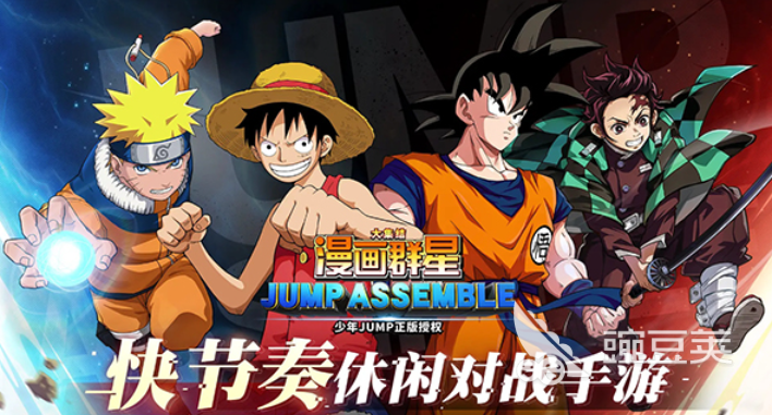 漫画群星大集结卡顿怎么解决？实用加速器分享与优化技巧