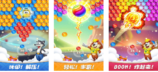受欢迎的彩蛋游戏下载合集