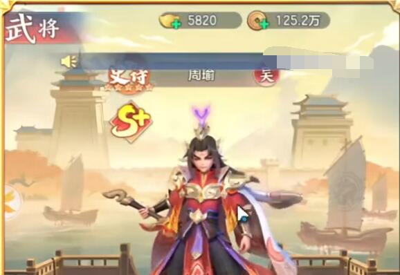三国大冒险灼烧队教程 三国大冒险灼烧队怎么玩