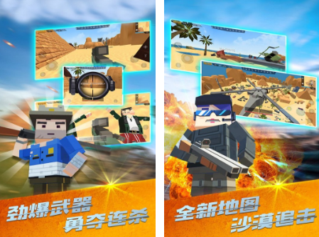 类似绝地求生游戏有什么