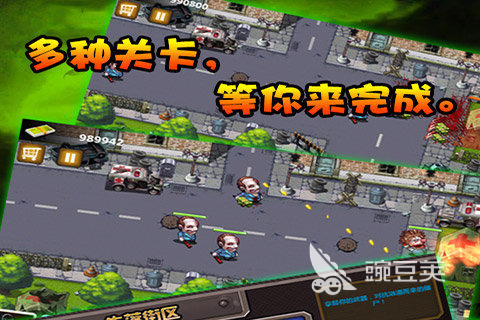 2026火爆的枪战射击僵尸游戏分享 高人气僵尸生存射击游戏榜单截图