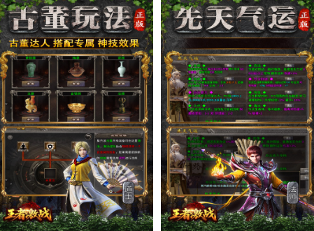 免费的激战游戏有哪些