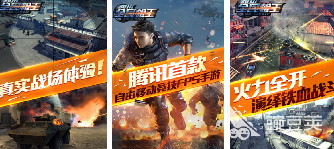 2026年火爆的枪械射击游戏分享：高燃、硬核、沉浸感强的FPS佳作