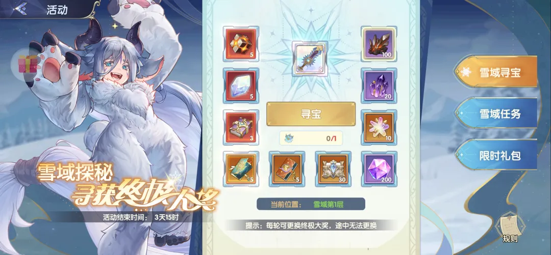灵武世界副本打法教程推荐 灵武世界雪域寻宝活动详情盘点