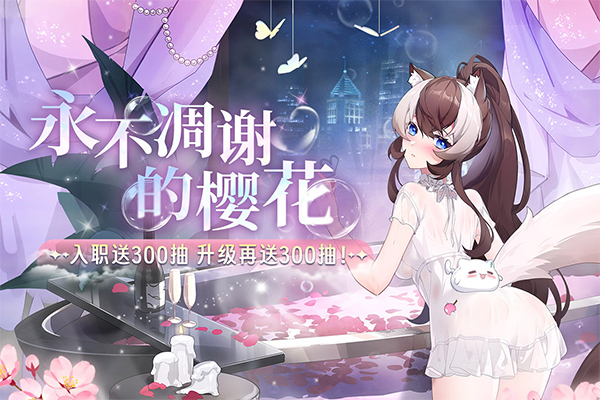 猫娘女仆游戏合辑 2026人气值超高的猫娘女仆游戏榜单截图