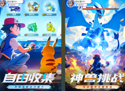宝可梦游戏系列榜单9分享哪几个 2026流行的宝可梦游戏before_1截图