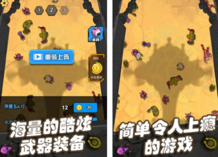 射击类打僵尸游戏有没有 2026经典的射击打僵尸游戏推荐截图