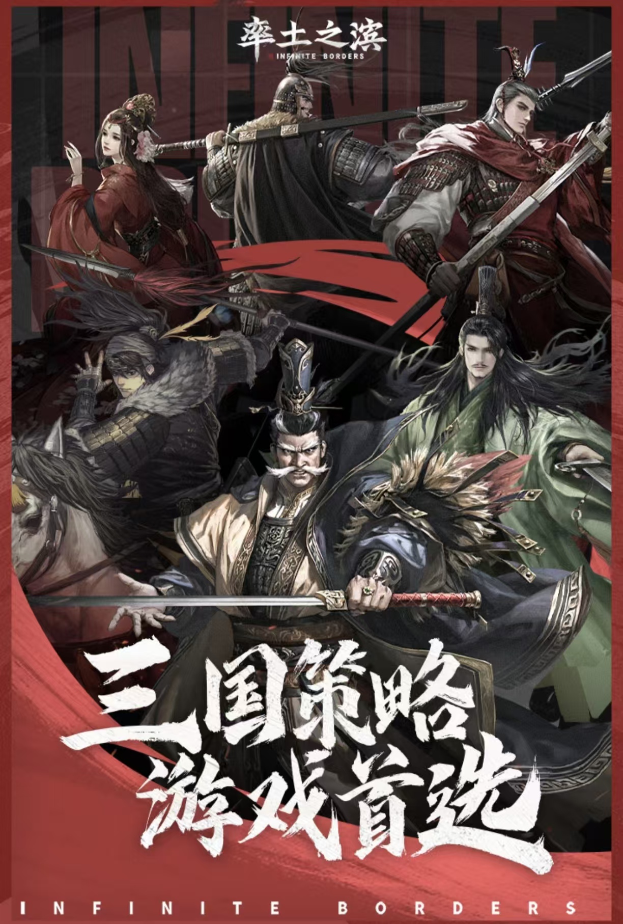 能打城池招降武将的三国游戏都有什么