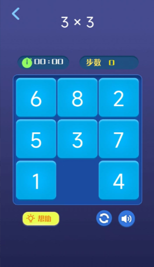 华容道游戏耐玩手机版下载 2026经典的华容道游戏分享截图