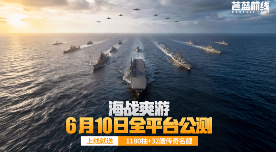 苍蓝前线兑换码最新有哪几款 苍蓝前线兑换码盘点
