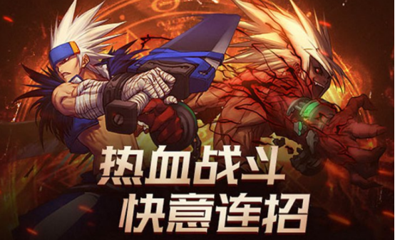 有趣的横版闯关手游哪里下载