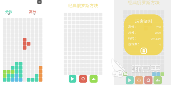 俄罗斯方块榜单9分享 2026火爆的不用钱俄罗斯方块游戏下载before_1截图