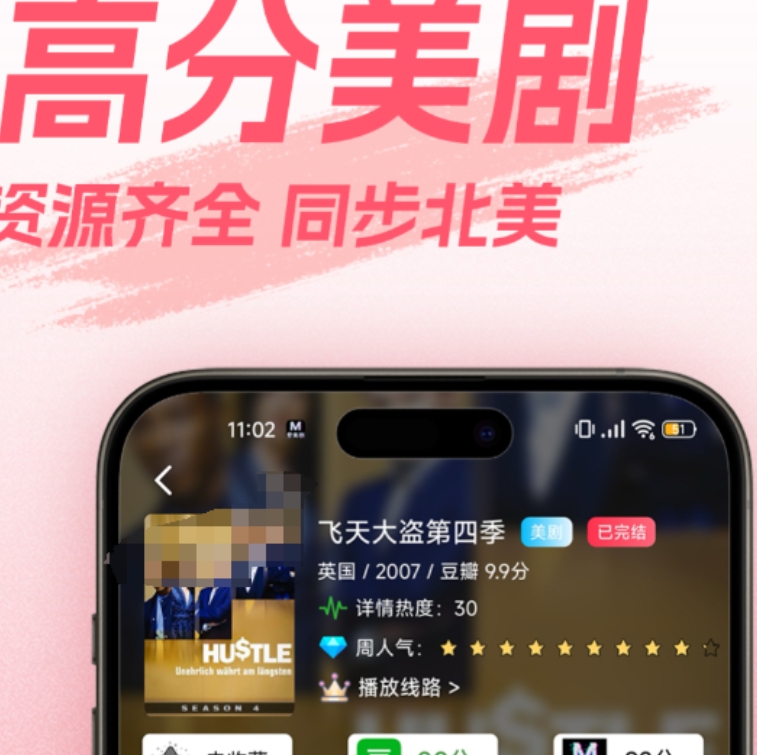 看国外电影哪些app好 资源全的电影app有没有