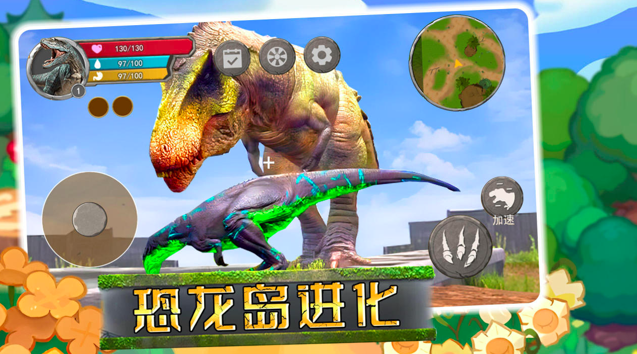 2026侏罗纪游戏有哪几款 5款必玩的侏罗纪游戏介绍