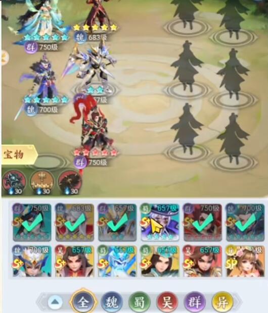 三国大冒险巅峰赛教程 三国大冒险巅峰赛怎么打