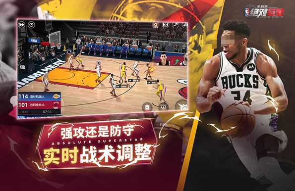 2026经典NBA游戏手机版哪些好玩？火爆的NBA游戏手游分享介绍截图