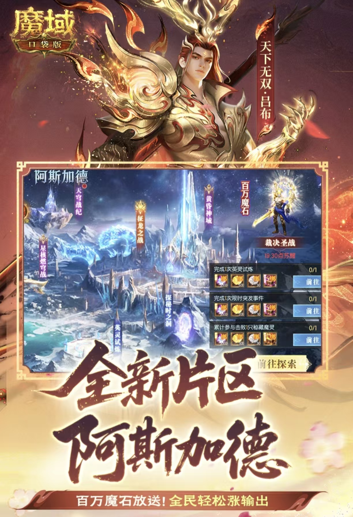 二十年前的所有网游叫什么名字 二十年前的榜单合集6before_2合辑2026截图