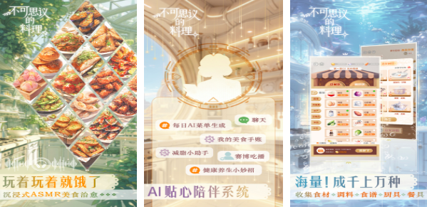 2026不可思议游戏有哪些