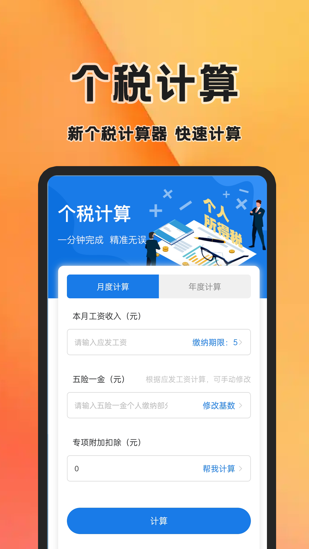 值得推荐的简历生成app免费