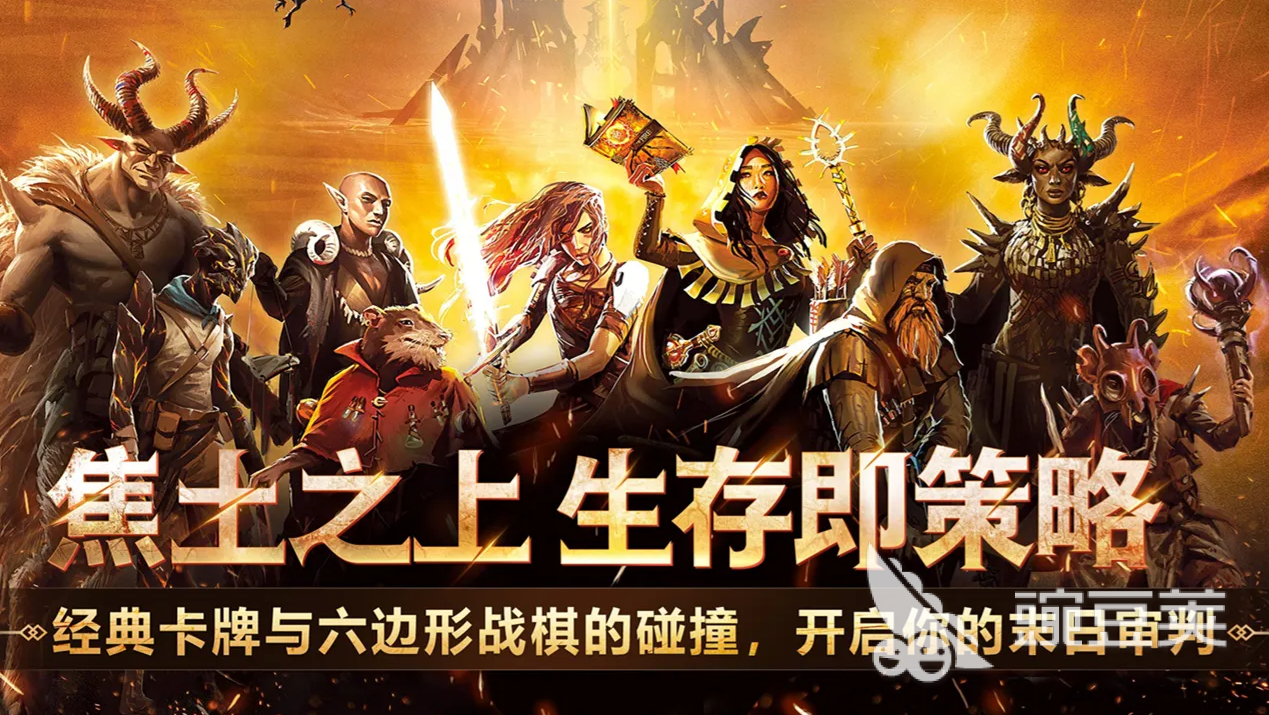 火焰审判正式上线时间 火焰审判什么时候开服截图