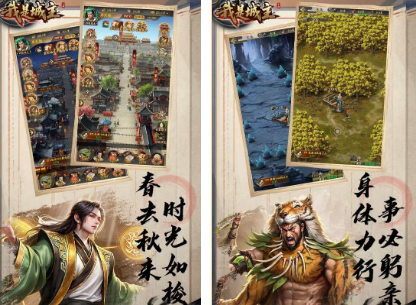模拟游戏中文版下载分享