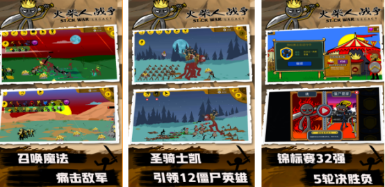 高人气战争小游戏有哪些