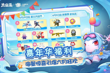 太空狼人杀游戏去哪里下载