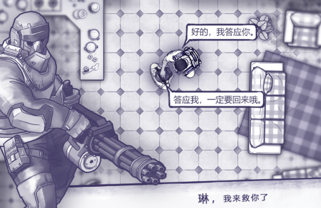 受欢迎的角色扮演不用网络游戏有哪几款 2026有趣的角色扮演游戏手机版合辑截图