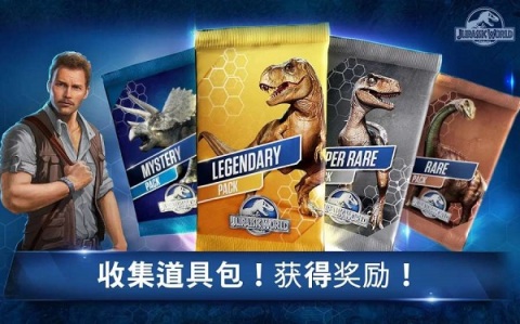 受欢迎的侏罗纪世界游戏有哪几款 2026火爆的的侏罗纪世界游戏介绍截图