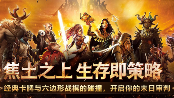 火焰审判正式上线时间盘点 火焰审判什么时候上线截图