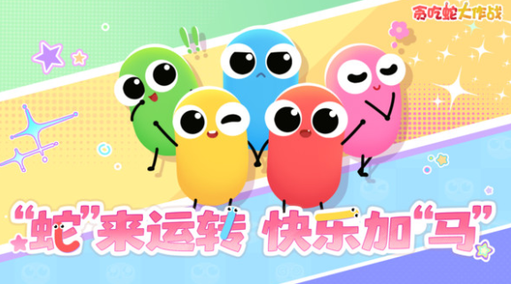 低配置多人联机游戏去哪里下载 2026流行的联机手机游戏榜单合集截图