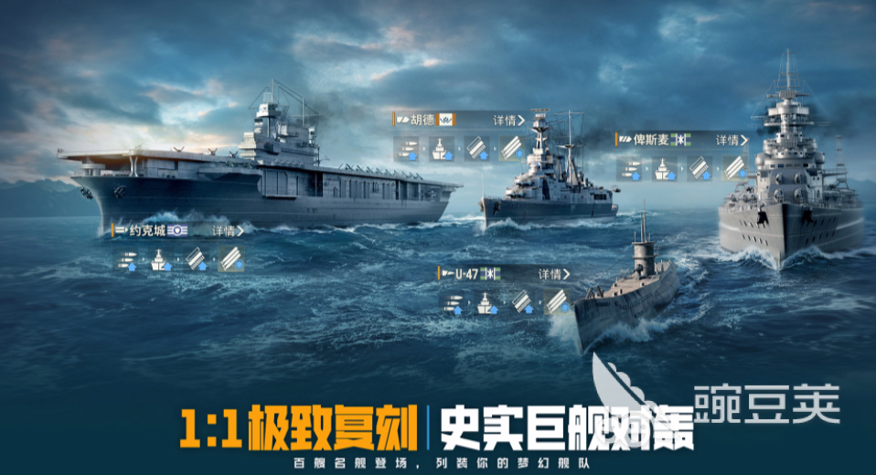 苍蓝前线公测时间揭晓｜苍蓝前线下载渠道汇总截图