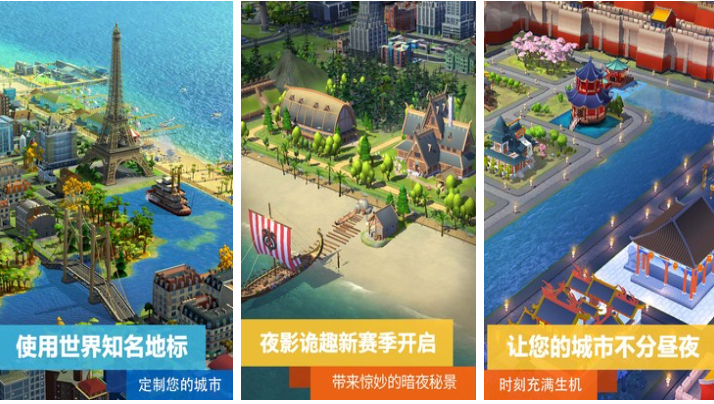 流行的建造游戏TOP10 不用钱的建造游戏下载2026截图